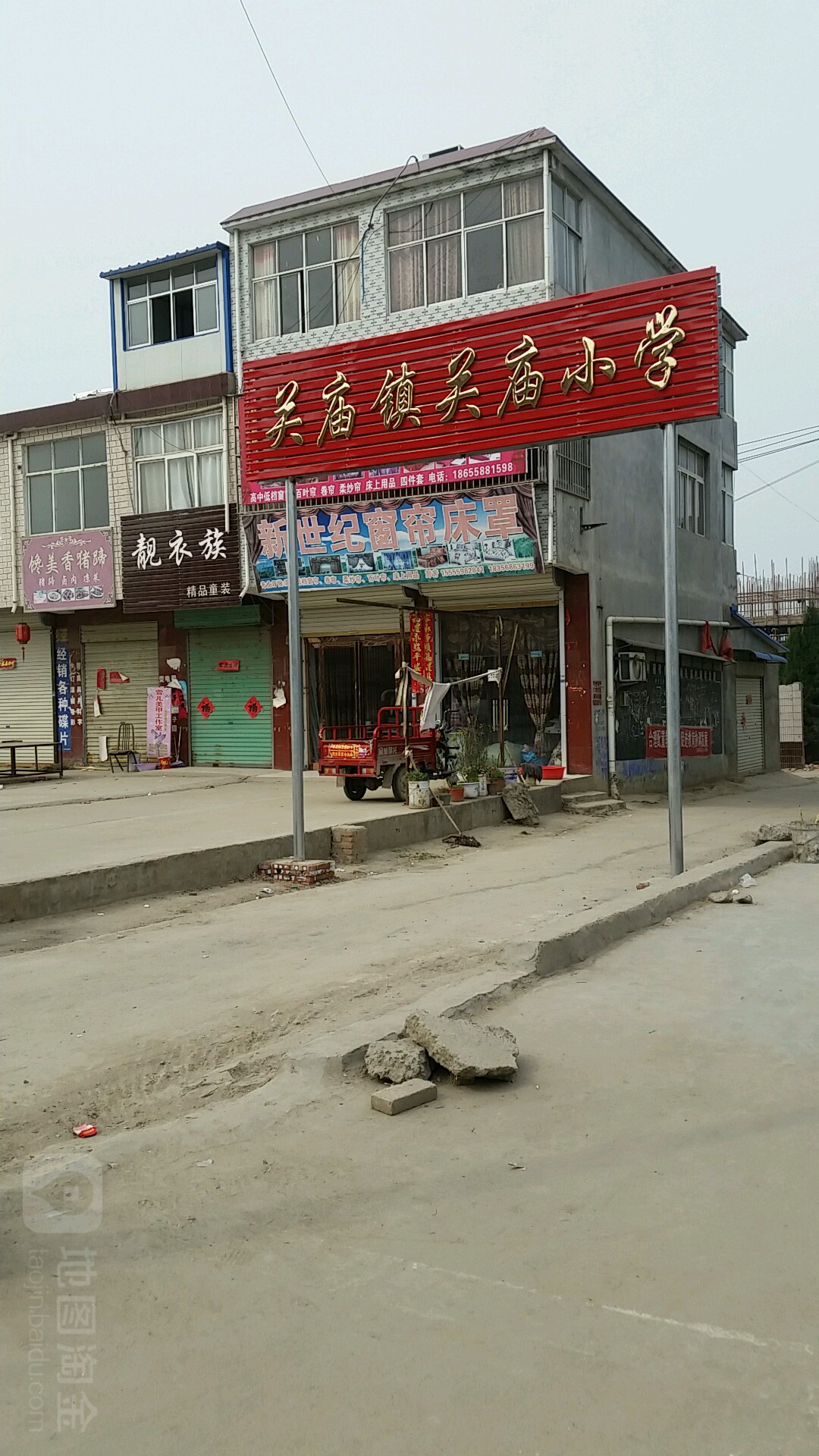 安徽阜阳临泉邮政编码是多少