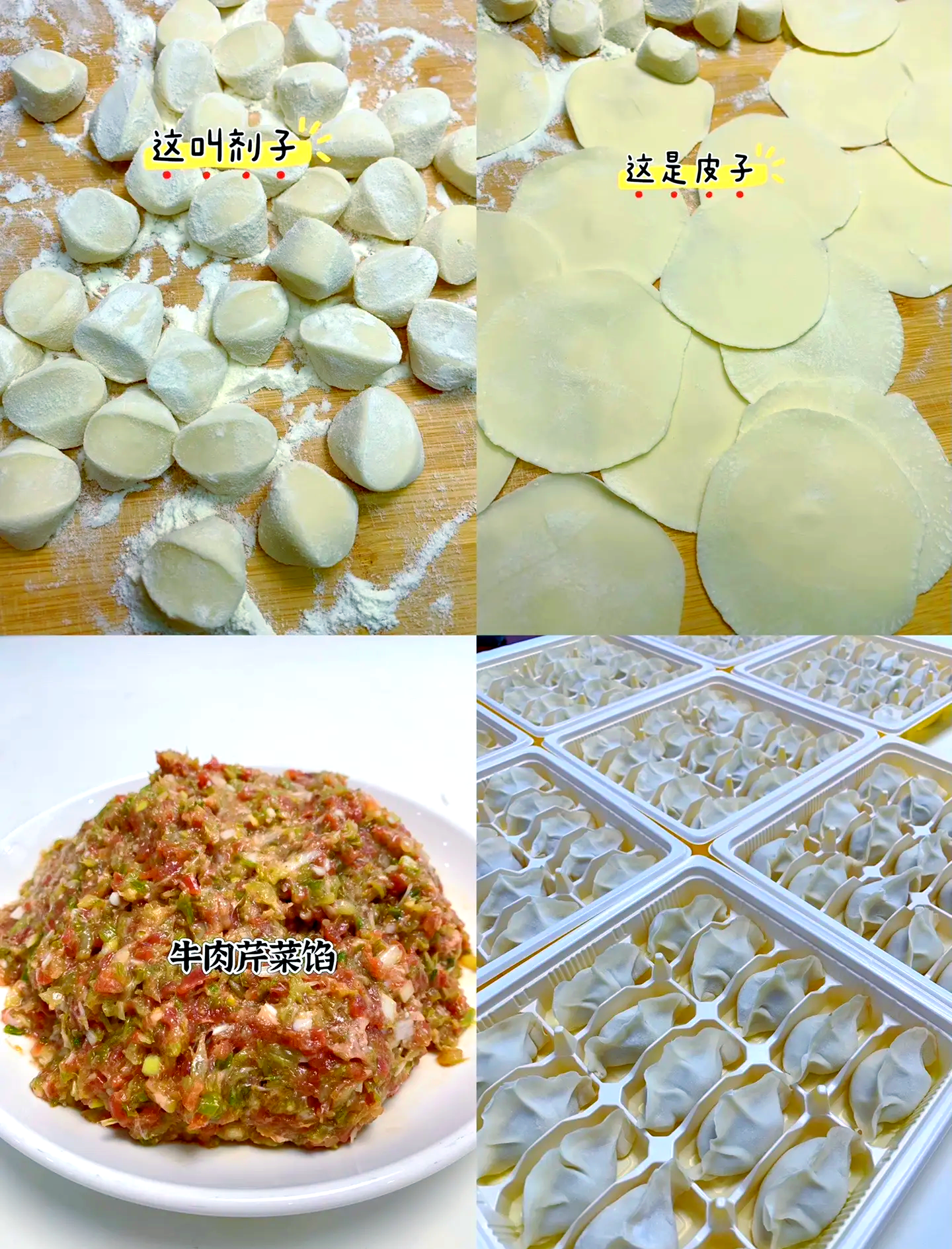 魅族应用商店