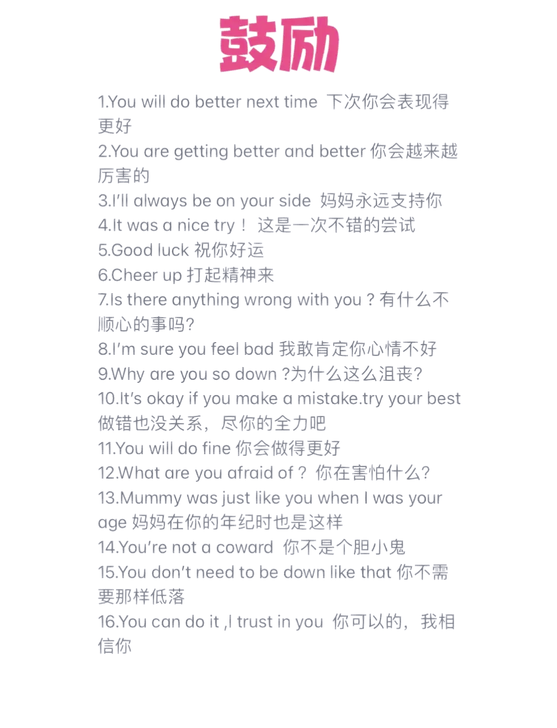 豌豆荚