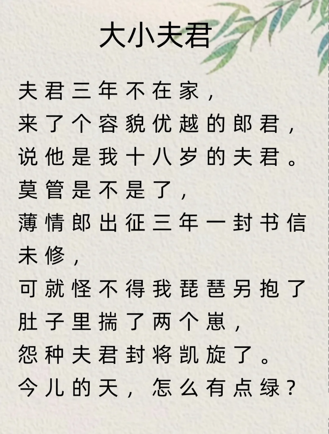 古灵言情小说作品集