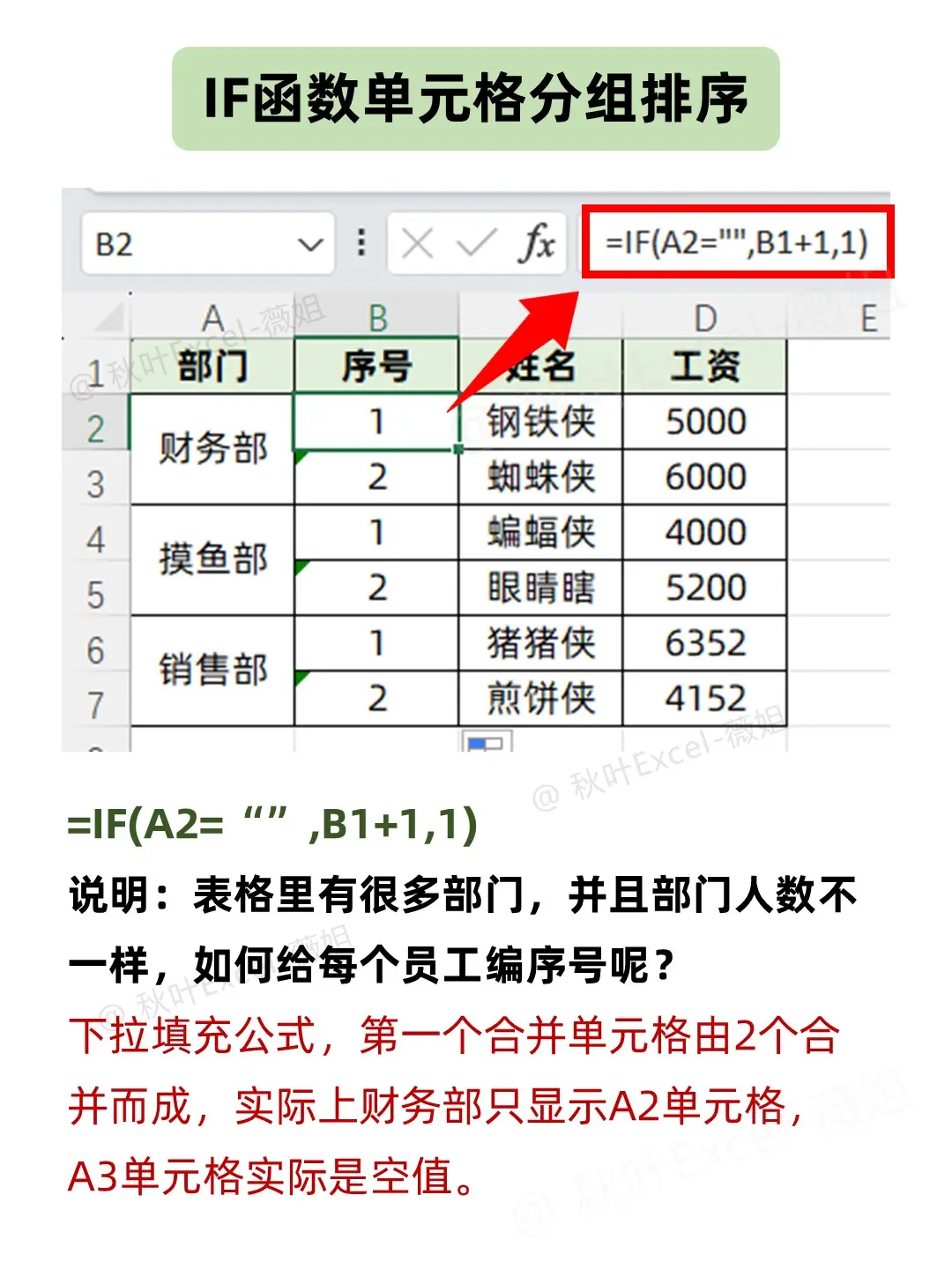 看点 第30页