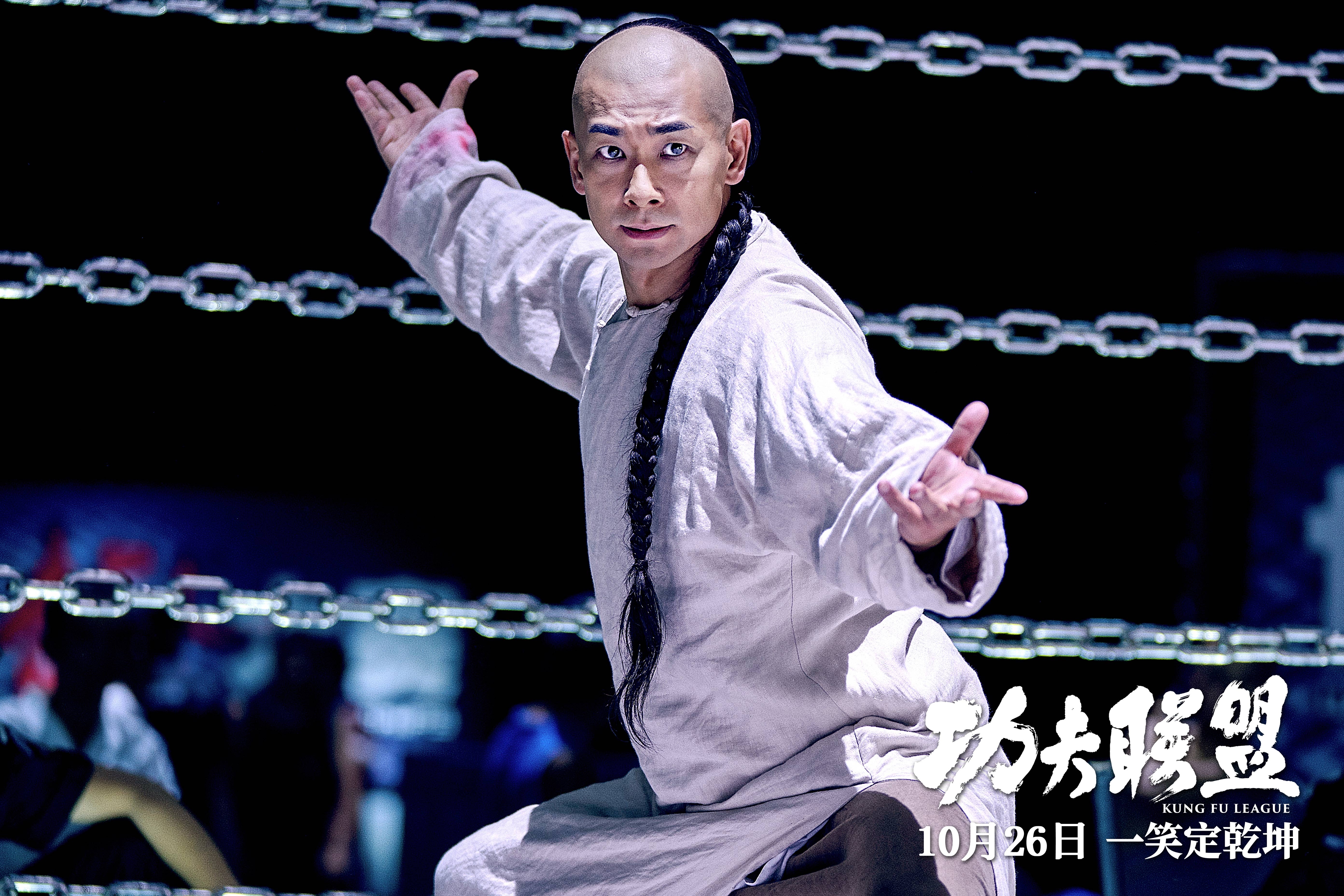 大侠霍元甲主题曲原唱
